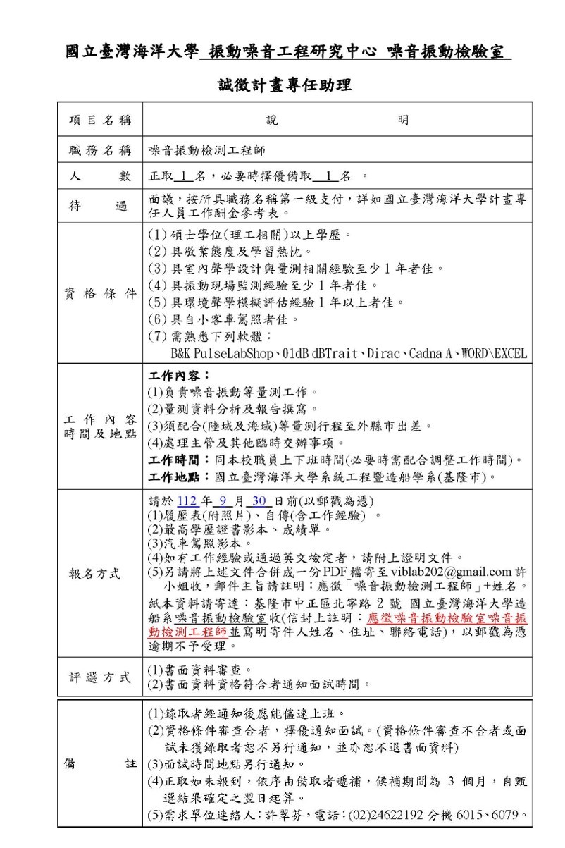 公告